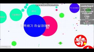 [普通話]啊雷玩agar.io 再為巧克力報仇!