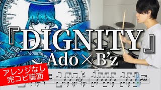 【Ado×B'z】\