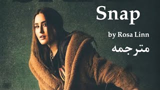 Snap by Rosa Linn Arabic subtitle with lyrics مترجمه