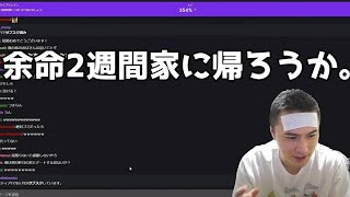 【雑談】一番大切な物について考えさせられた加藤純一【2021/10/10　Twitch】