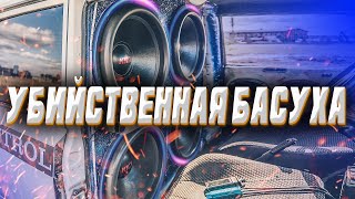 Убойная басуха в ЖИГЕ! Мощная стена - 4 сабвуфера Kicx 18!