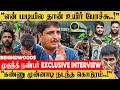 மேஜர் முகுந்த்-ன் கடைசி நிமிடம்..கண்ணு முன்னாடி🥹15 நிமிஷம் துடிதுடிச்சி🥹நண்பர் Emotional பேட்டி