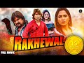 Rakhewal (રખેવાલ) Full HD Gujarati Movie | New Gujarati Movie | Vikram Thakor, Mamta Soni