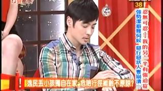 今晚誰當家-20130322 part5