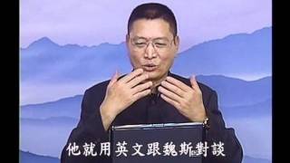 心性成就各种果报～黄柏霖警官