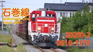 【4K貨物】2020/09/09 石巻線 DD200-2 DE10-1179 (Ishinomaki Line. 4K)