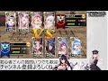 【キンスレ】前半オナー後半眠くなるまで色々！オナーシーズン13【キングスレイド】