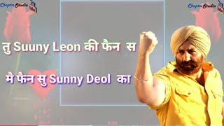 मैं देसी सु मैडम जी,मैनू देसी रहन दे Fan Sunny Deol Ka/Haryanvi Status Haryanvi 2019/Haryanvi Status