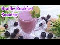 Healthy Breakfast Smoothie - No Sugar | Blackberry & Banana Smoothie | Anupam Aahar