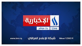 برنامج طبعة اليوم