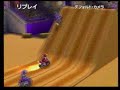 Ｗｉｉウェア　エキサイトバイク　ワールドレース