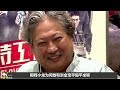 释小龙隐藏20年背景曝光，和洪金宝平起平坐，向华强也要礼让三分