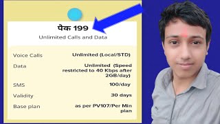 bsnl 199 plan details // bsnl 199 @techcampionpro