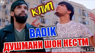 Клип! BADIK {Ма Душмани Шон Мс Нестм}Реп 20/21.