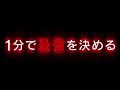 ブレイキングダウン6 あおvs瀬戸なみ「女子初のko」試合映像有【breakingdown切抜】