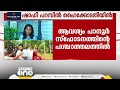 കേന്ദ്ര സുരക്ഷ വേണമെന്ന ഷാഫി പറമ്പിലിന്റെ ഹരജി തെരഞ്ഞെടുപ്പ് കമ്മിഷന് ഹൈക്കോടതി നോട്ടീസ്