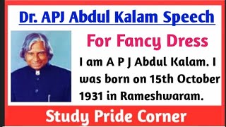 Speech as Dr. APJ Abdul Kalam for Fancy Dress in English | Abdul Kalam Speech | StudyPrideCorner