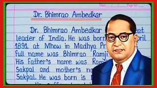 Essay on Dr B.R. Ambedkar in english/Dr Bhimrao Ambedkar Essay in english/essay on dr babasaheb l