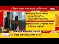 বুধবার তৃতীয়বারের জন্য মুখ্যমন্ত্রী হিসেবে শপথ নেবেন mamata আমন্ত্রিত রয়েছেন একাধিক রাজনৈতিক নেতা