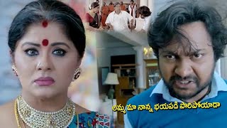 Bobby Simha And Sudha Chandran Excellent Performance Action Scene | Movie Scenes | First Show Movies