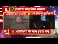 तबरेज मॉब लिंचिंग केस में पुलिस ने हटाई धारा 302 ओवैसी ने कहा आरोपियों पर मर्डर केस क्यों नहीं