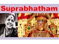 Sri Venkateswara Suprabatham by MS Subbulakshmi |Sri Venkateswara TTD