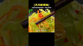 涼拌萵筍絲要不要焯水？大廚教你正確做法，脆嫩爽口太開胃了