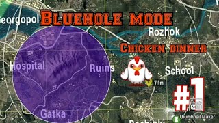 Bluehole Mode || PUBG MOBILE