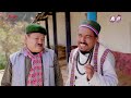 भट्भटे कन्तबिजोग ii garo chha ho ii episode 193 ii march 11 2024 ii begam nepali ii karuna