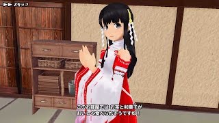 スクストVR 千年夕依 マイルーム探訪