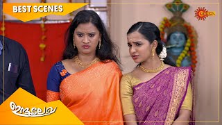 Indulekha - Best Scenes | Full EP free on SUN NXT | 08 Mar 2021 | Surya TV