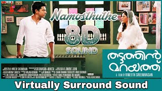 Namosthuthe | 8D Audio Song | Thattathin Marayathu | Bass Boosted | Malayalam 8D Songs