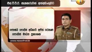 මැලේසියාවේදී අත්අඩංගුවට පත් එල්.ටී.ටී.ඊ. සැකකරුවන් කොළඹට sirasa lun 08 27052014