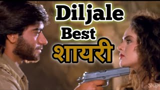 Ajay Devgan Best Shayari | Diljale | Heart ❤️ Touching | #BestShayari
