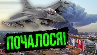 ⚡Только что! Ф-16 УДАРИЛИ по РФ. Новый фронт в НЕОЖИДАННОЙ ТОЧКЕ. Удар по ВОЙСКАМ КНДР. СВИТАН