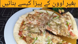 How to make Pizza without Oven | Pizza Dough Recipe | Pizza Sauce Recipe | Recipes with Zoya |