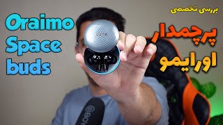 هندزفری پرچمدار اورایمو مدل oraimo spacebuds