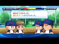 ダイヤのaサクチャレ投手も累計がてら試してみます！！『サクスペ』実況パワフルプロ野球 サクセススペシャル