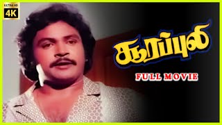 Soorapuli | 1983 | Prabhu, Ambika | Tamil Super Hit Movie | Bicstol.