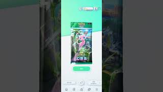 Pokémon TCG POCKET - 每日開包！！