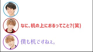 初めてのAぇ関バリテレワーク回、3人の今の状況は？【関バリ】