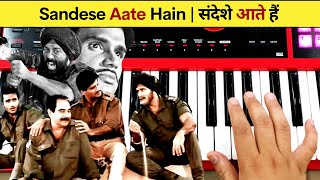 Sandese Aate Hain | संदेशे आते हैं - Short Cover