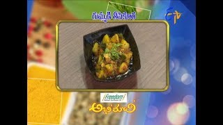 Gummadi Teepi Kura | Abhiruchi | 24th July 2017| ETV Telugu