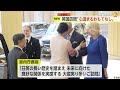 天皇皇后両陛下のイギリスご訪問「陛下と国王の親密なご兄弟のような関係」印象深く　宮内庁長官が感想