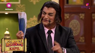 क्या Kapil \u0026 Family को मिलेगा सबसे सुस्त और निकम्मा होने का Award? | Comedy Nights With Kapil