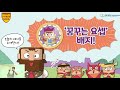 서울대치순복음교회학교