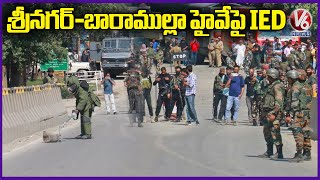 IED Recovered On Sri Nagar Baramulla Highway  | Jammu And Kashmir | V6 News