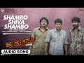 shamboo shiva audio song hudugru puneeth rajkumar radhika pandith v. harikrishna musical