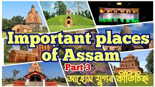 Important Places of Assam / Part 3 / Ahom Architecture / আহোম যুগৰ কীৰ্তিচিহ্ন