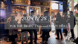 【仙台Irish PUB】2024年の集大成、大忘年会！【THE SWAN】